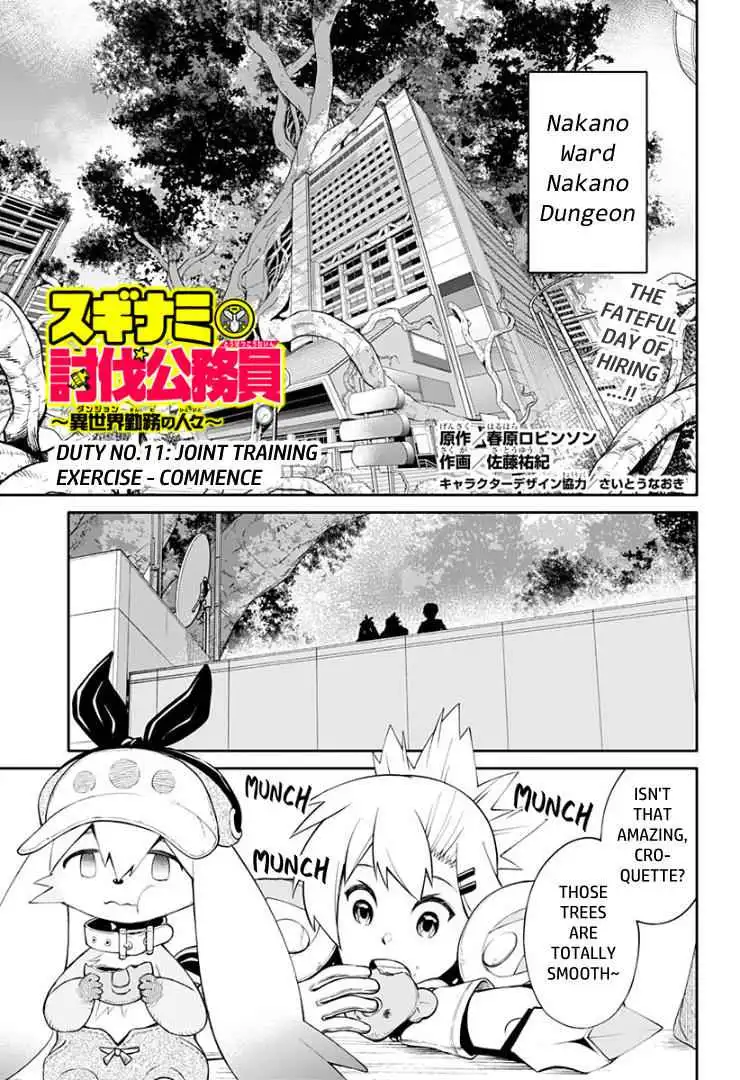 Suginami, Public Servant and Eliminator - The People on Dungeon Duty Chapter 11 1